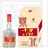 黑龙江三得利酒业有限责任公司