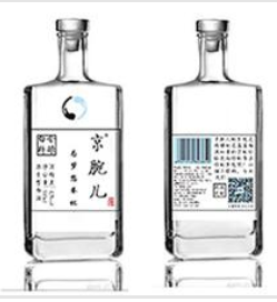 京腕儿酒业有限公司