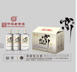 北京二锅头酒业股份京味儿系列