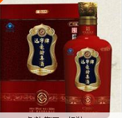 山西广誉远国药有限公司