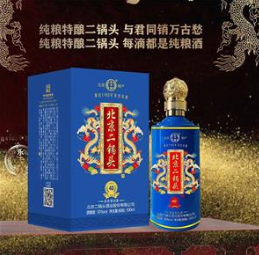 永丰牌北京二锅头纯粮特酿