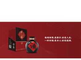 支云（北京）酒业有限公司