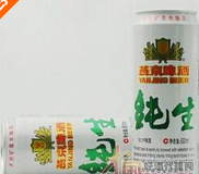 北京贵华盛合商贸有限公司