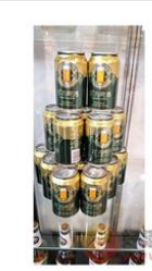 山东荷花啤酒有限公司