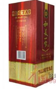 北京聚福亨运酒业有限公司