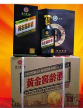 贵州省仁怀市茅台镇相约酒业有限公司