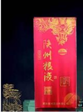 河南虢州酒业有限公司