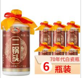安阳聚宝福酒业有限公司