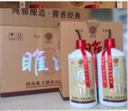 河南睢王酒业有限公司