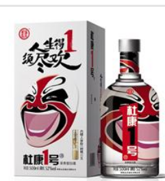 洛阳杜康佰亿酒业销售有限公司