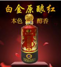 河南玖之泉酒业有限公司