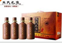 洛阳河洛文化酒业有限公司