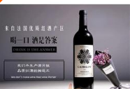 郑州卡美隆酒业有限公司