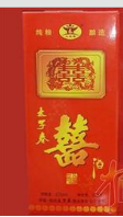 郑州太子春酒业有限公司