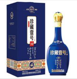 汾酒集团珍藏壹号贵州金沙酱酒1618全国运营总部