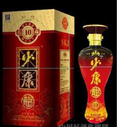 洛阳少康酒业股份有限公司