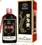 河南安为贵实业有限公司（茅台集团安为贵酒）