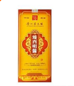 河南臻酉酒业有限公司