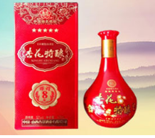 河南盛瑞和酒业有限公司