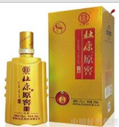 洛阳杜康控股有限公司上皇杜康品牌运营中心