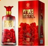 郑州弘康酒业有限公司