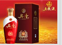 五粮液集团·兴隆佳品酒全国运营中心