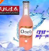 豫鼎葡萄酒业有限公司