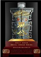 洛阳元圣周公酒业有限公司