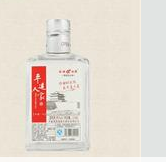 平遥县昌盛溢丰酒业有限公司