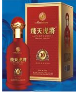 贵州飞天虎将酒业有限公司