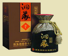 酒鬼酒河南有责任限公司