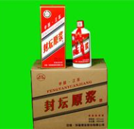 苏玺酒业股份有限公司
