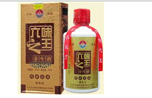 郑州市二七区德信诚酒业商贸行