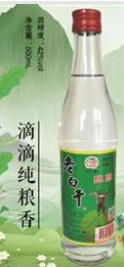 衡水董学府酒业有限公司