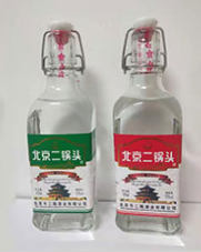 保定众义酒业有限公司