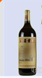 张家口北宗黄酒酿造有限公司