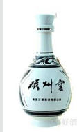 河北三都酒业有限公司