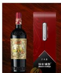 中国金海酒业有限公司