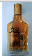 久别之夜生物科技有限公司
