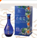河北神雨酒业有限公司