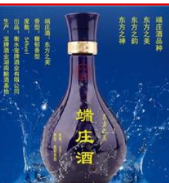 衡水宠牌酒业有限公司