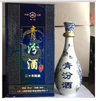 汾阳市杏花村宴会汾酒业有限公司