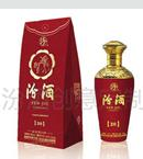 山西汾酒创意定制有限公司