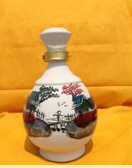 山西汾杏花都酒业有限公司