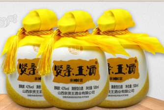 山西亲贤王酒业有限公司