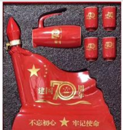  山西百年龙凤酒业有限公司