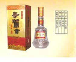 西安市等驾坡酒业有限公司