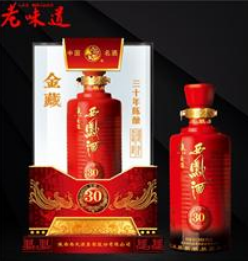 陕西老味道品牌运营有限公司