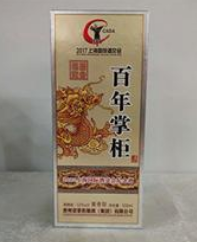 西安西商酒业有限公司