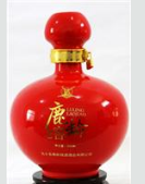 陕西鹿龄铭源酒业有限公司